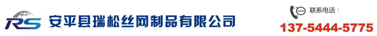 衡水國(guó)亨橡塑制品有限公司